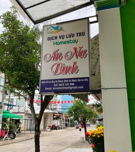 An Na Binh Homestay Χόι Αν Εξωτερικό φωτογραφία